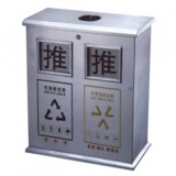 室內(nèi)不銹鋼分類果皮箱