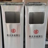湖南攸縣農(nóng)行不銹鋼垃圾桶