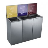 不銹鋼方口三分類回收桶