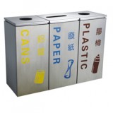 不銹鋼三分類環保垃圾桶