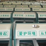 濰坊可回收垃圾桶使垃圾變廢為寶