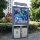 請把垃圾扔到垃圾桶里愛護環(huán)境人人有責