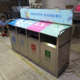 杭州碧桂園戶外四分類304不銹鋼垃圾桶采購