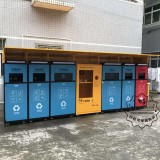 東莞強制生活垃圾分類計劃出臺