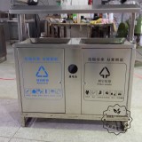 城市道路不銹鋼分類垃圾桶