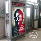 分類太陽能廣告垃圾箱生產廠家