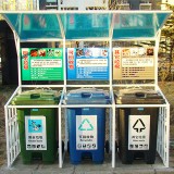 戶外小區(qū)簡約三分類垃圾亭