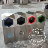 戶外菱形不銹鋼本色組合式分類垃圾桶