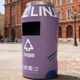 藝術(shù)與環(huán)保的閉環(huán)當(dāng)啤酒易拉罐“重生”為分類垃圾桶