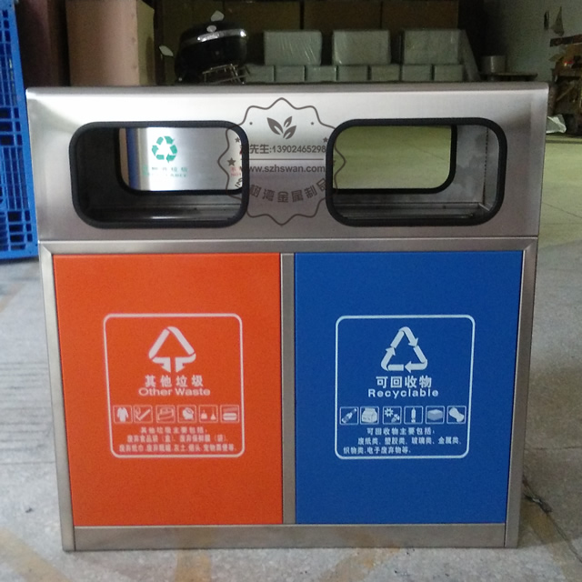 戶外城市街道雙分類不銹鋼垃圾箱圖片001