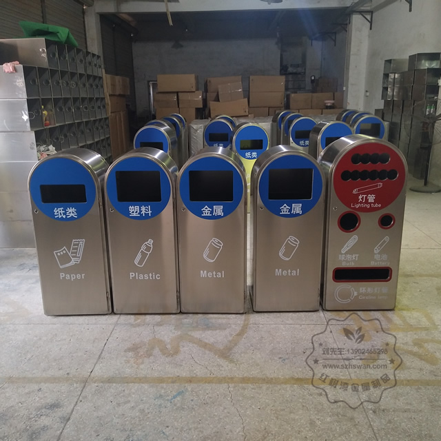 4+1玻金塑紙垃圾回收箱圖片001