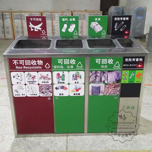 室內(nèi)廣告四分類不銹鋼垃圾箱圖片001