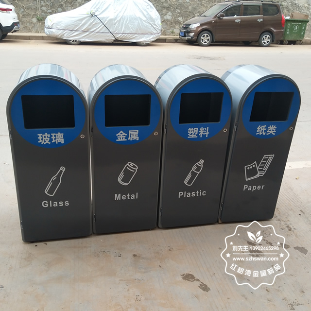 分類垃圾桶