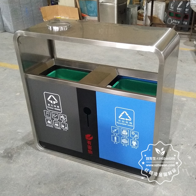 不銹鋼分類垃圾桶