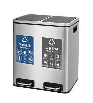 30升不銹鋼腳踏式分類垃圾桶