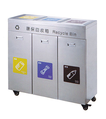 移動彈蓋環衛垃圾箱