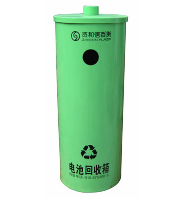 舊電池收集桶