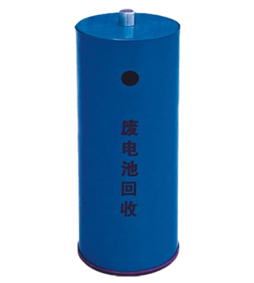 廢舊電池回收容器
